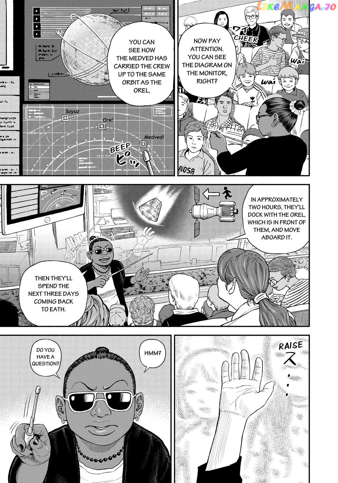 Uchuu Kyoudai chapter 394 - page 5