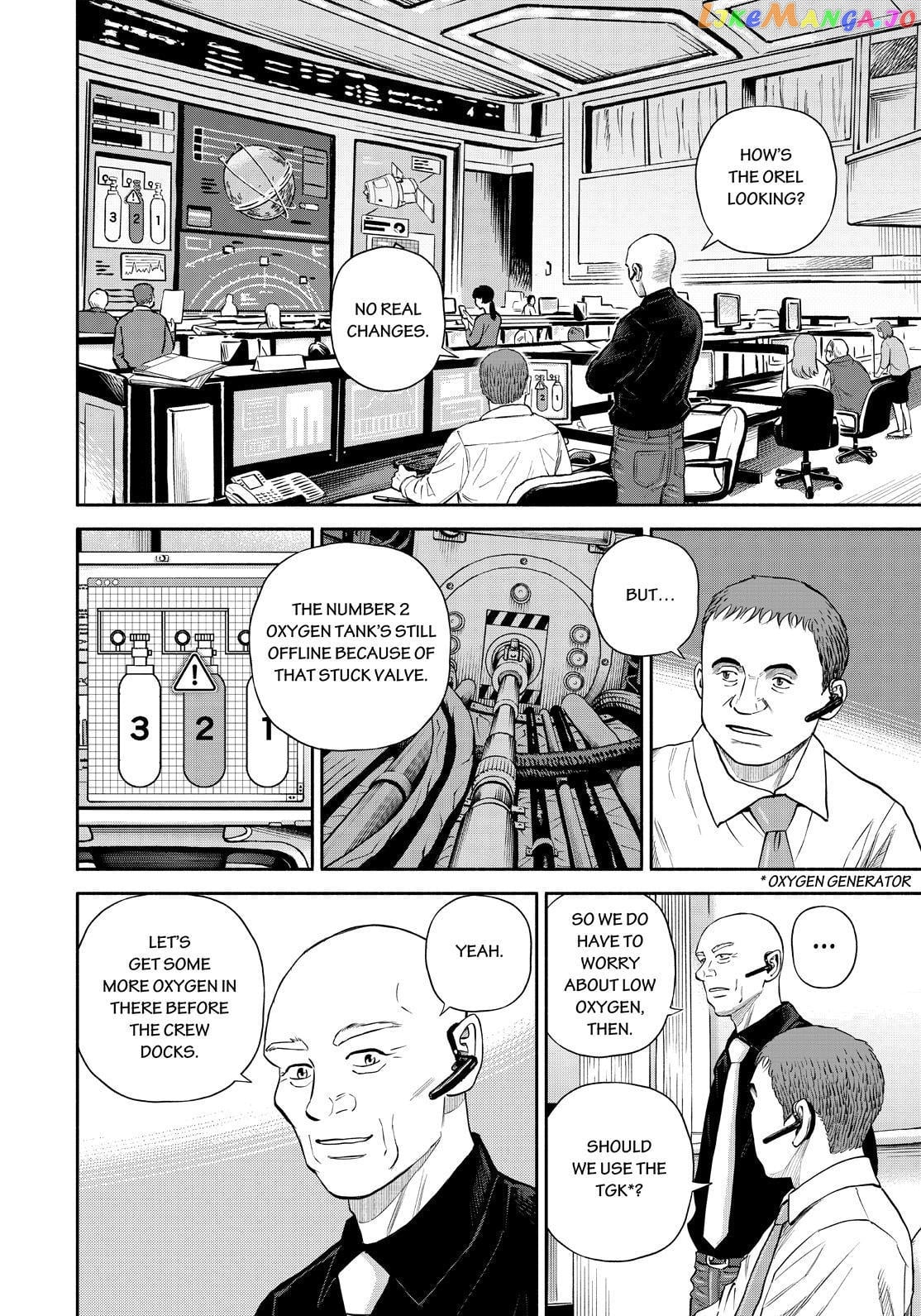 Uchuu Kyoudai chapter 394 - page 8