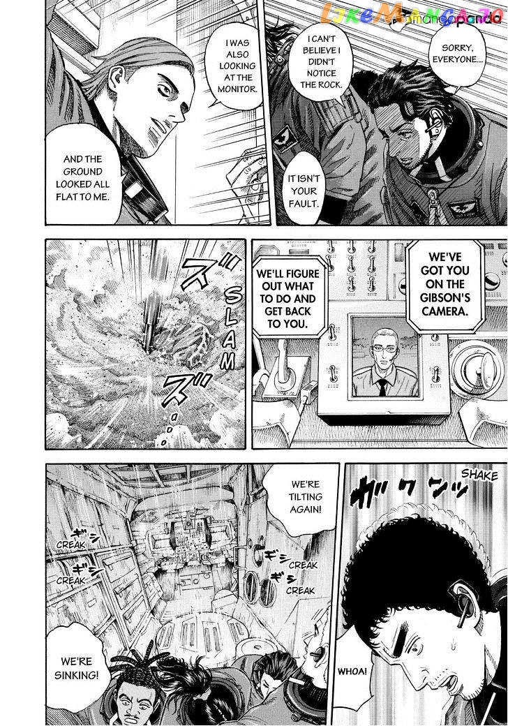 Uchuu Kyoudai chapter 247 - page 12