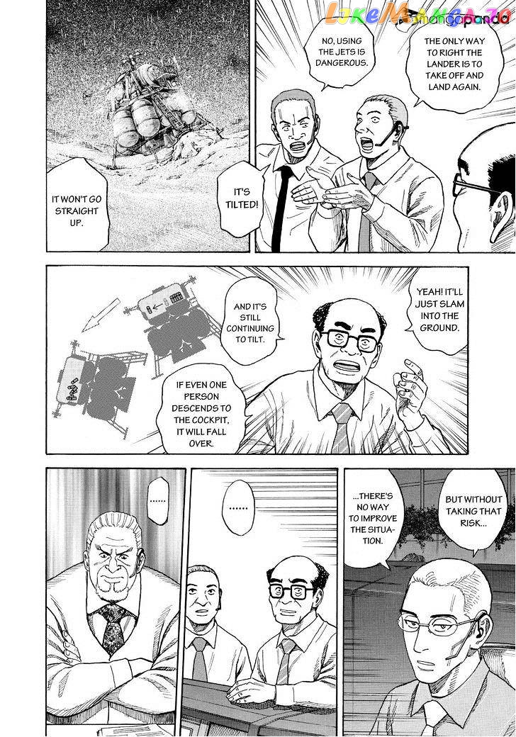 Uchuu Kyoudai chapter 247 - page 14