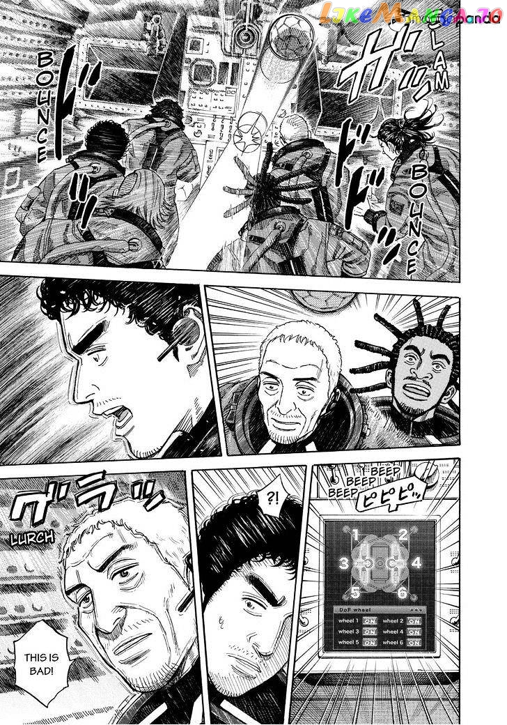 Uchuu Kyoudai chapter 247 - page 3
