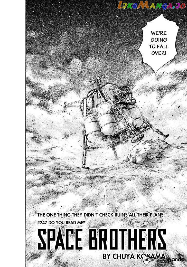 Uchuu Kyoudai chapter 247 - page 4