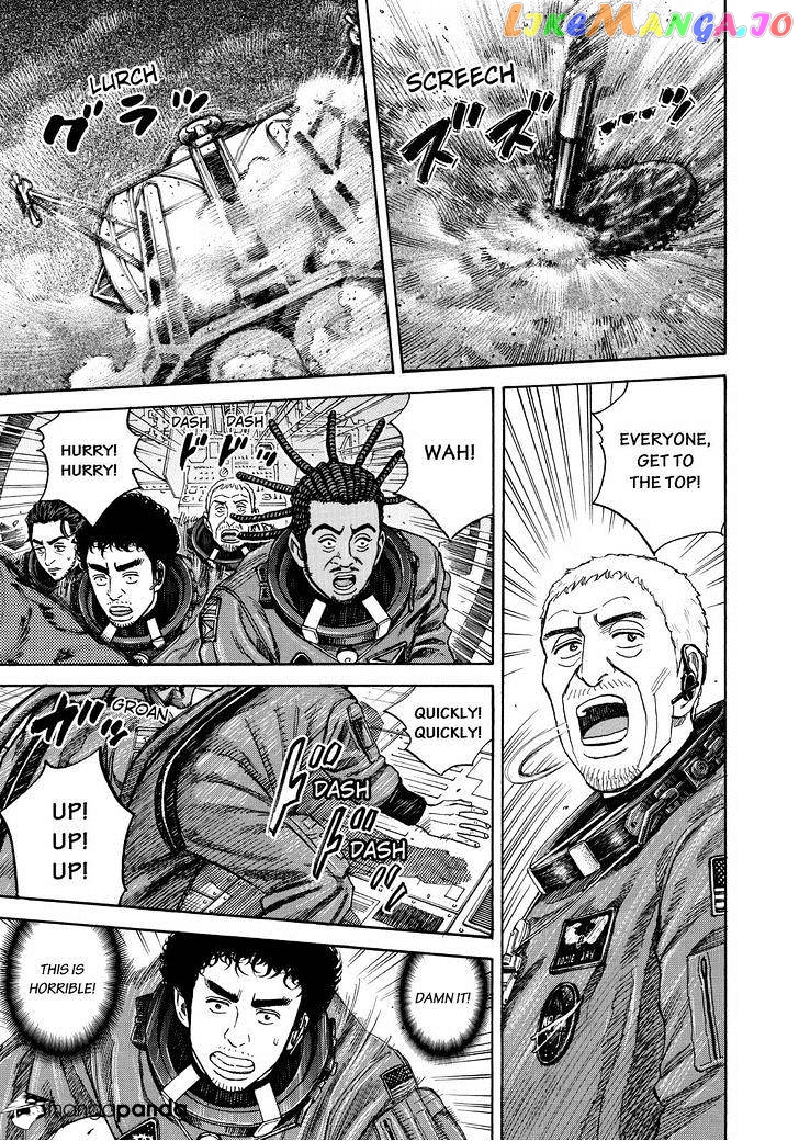 Uchuu Kyoudai chapter 247 - page 5