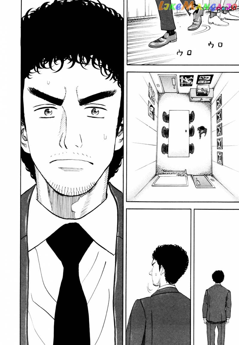 Uchuu Kyoudai chapter 83 - page 13