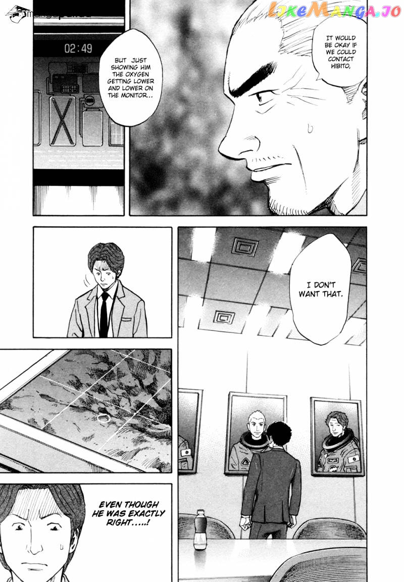 Uchuu Kyoudai chapter 83 - page 16