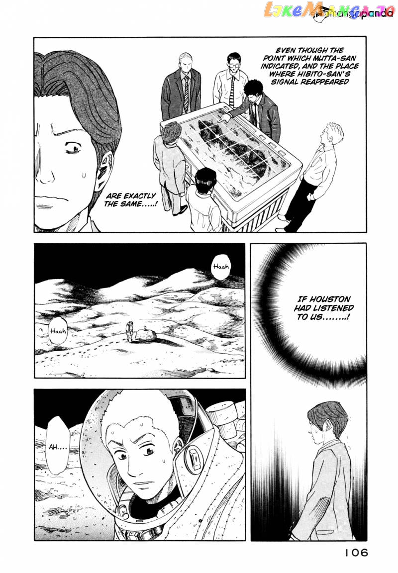 Uchuu Kyoudai chapter 83 - page 17