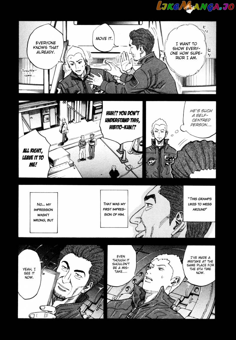 Uchuu Kyoudai chapter 83 - page 4