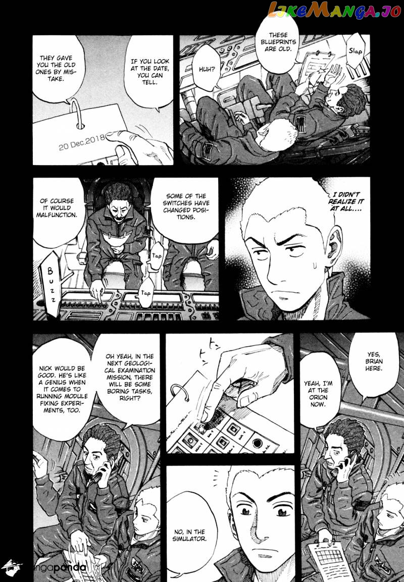 Uchuu Kyoudai chapter 83 - page 5