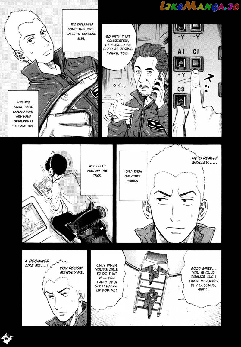 Uchuu Kyoudai chapter 83 - page 6