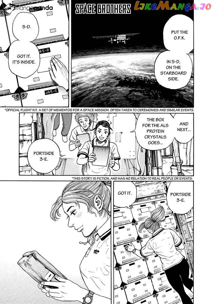 Uchuu Kyoudai chapter 298 - page 1