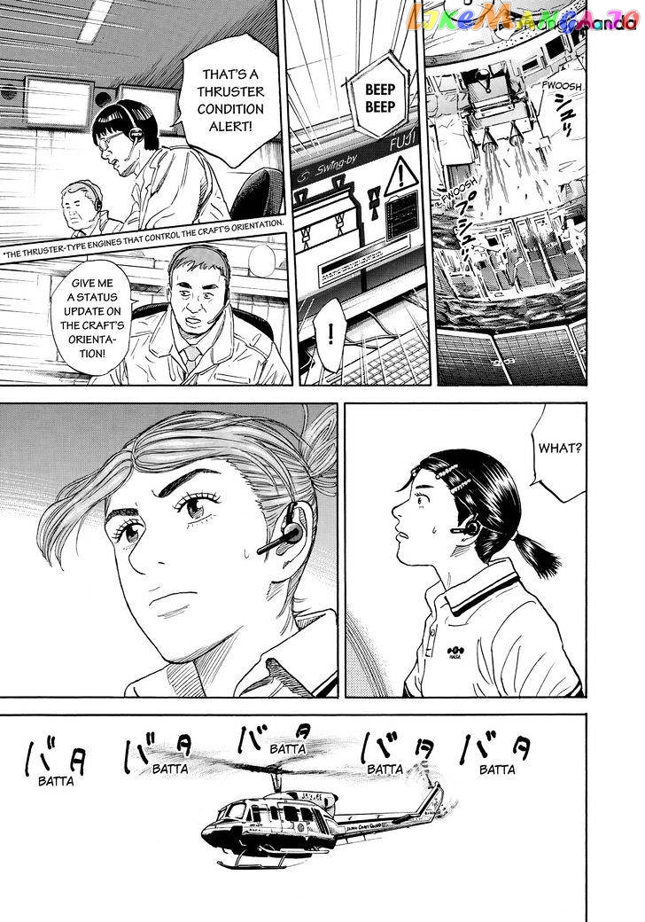Uchuu Kyoudai chapter 298 - page 13