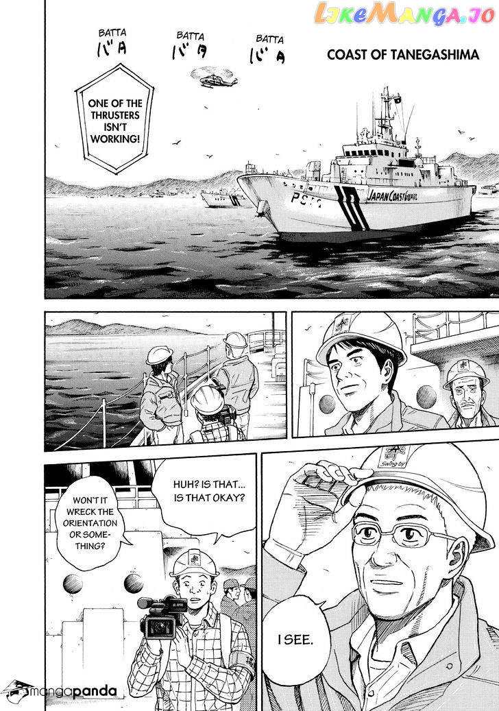 Uchuu Kyoudai chapter 298 - page 14
