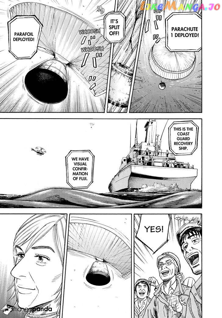 Uchuu Kyoudai chapter 298 - page 17
