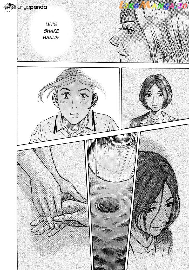 Uchuu Kyoudai chapter 298 - page 18