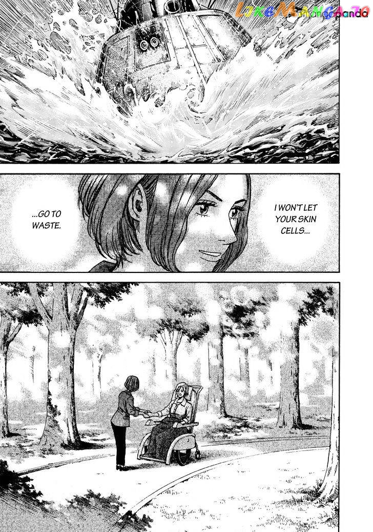 Uchuu Kyoudai chapter 298 - page 19