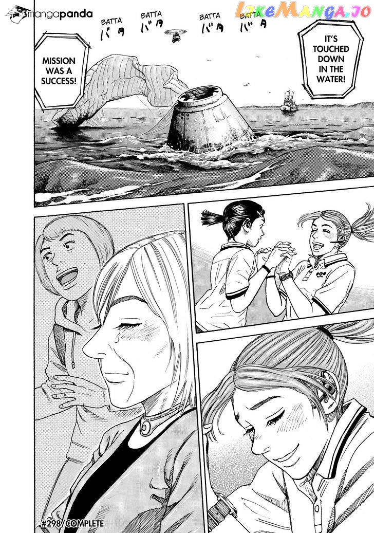 Uchuu Kyoudai chapter 298 - page 20