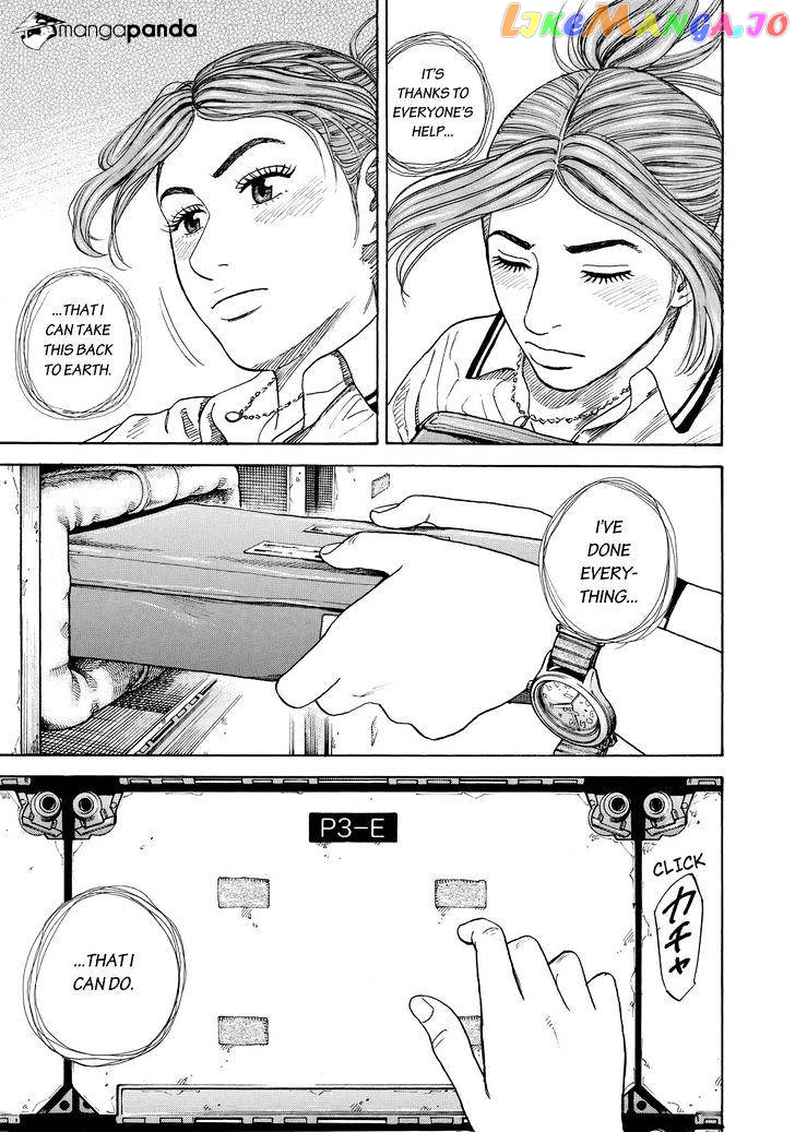Uchuu Kyoudai chapter 298 - page 3