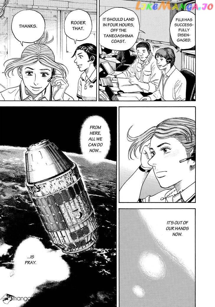 Uchuu Kyoudai chapter 298 - page 5