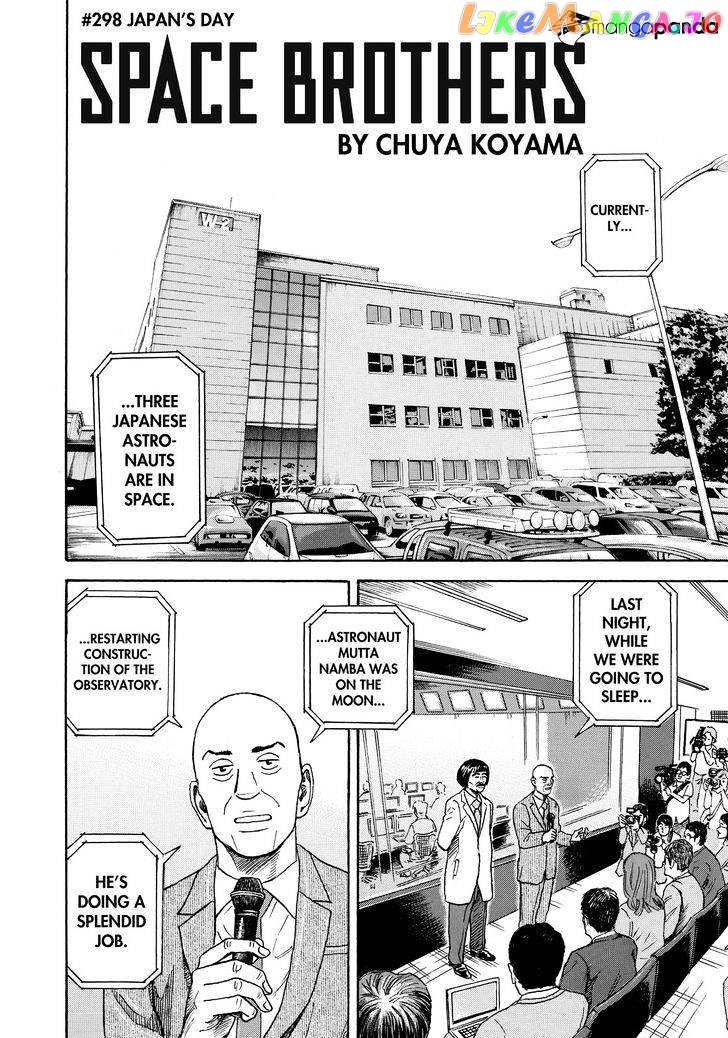 Uchuu Kyoudai chapter 298 - page 6