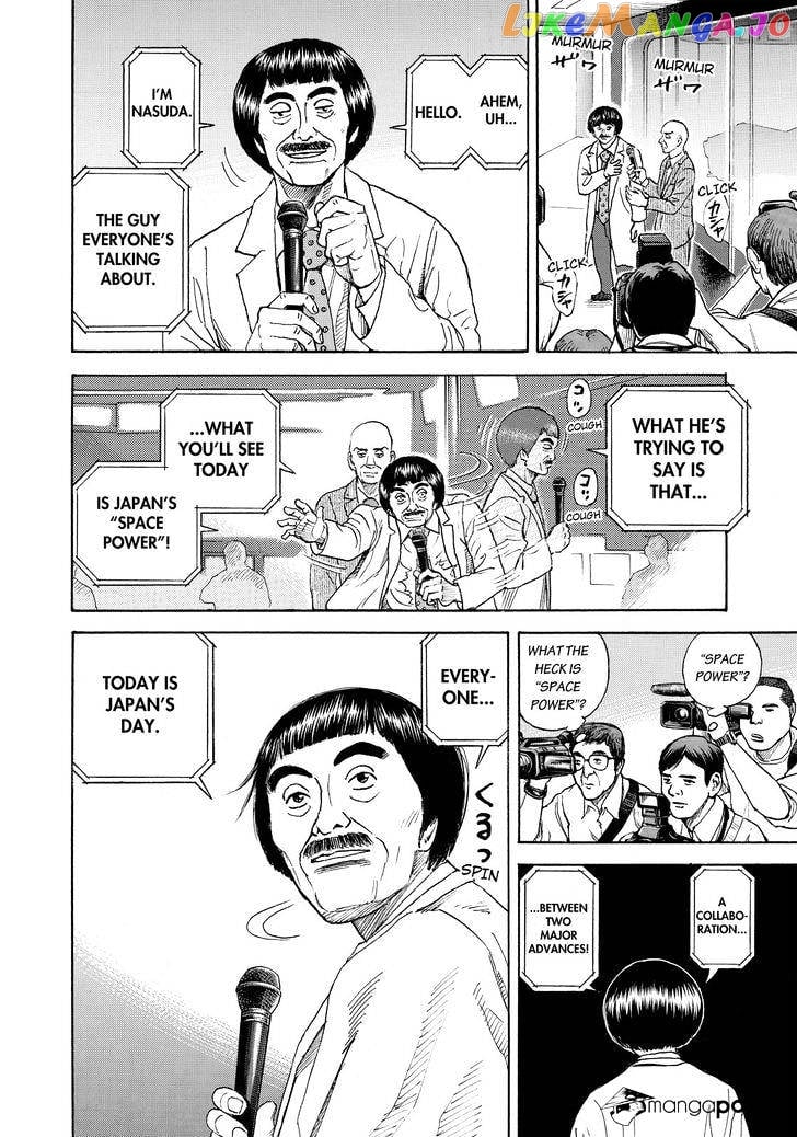 Uchuu Kyoudai chapter 298 - page 8