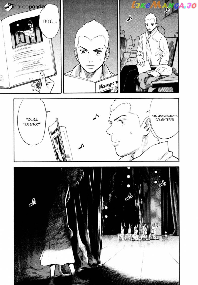 Uchuu Kyoudai chapter 143 - page 14