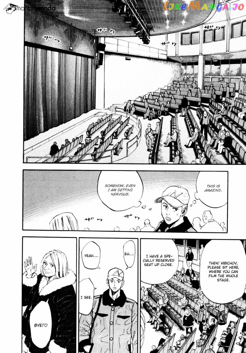 Uchuu Kyoudai chapter 143 - page 9