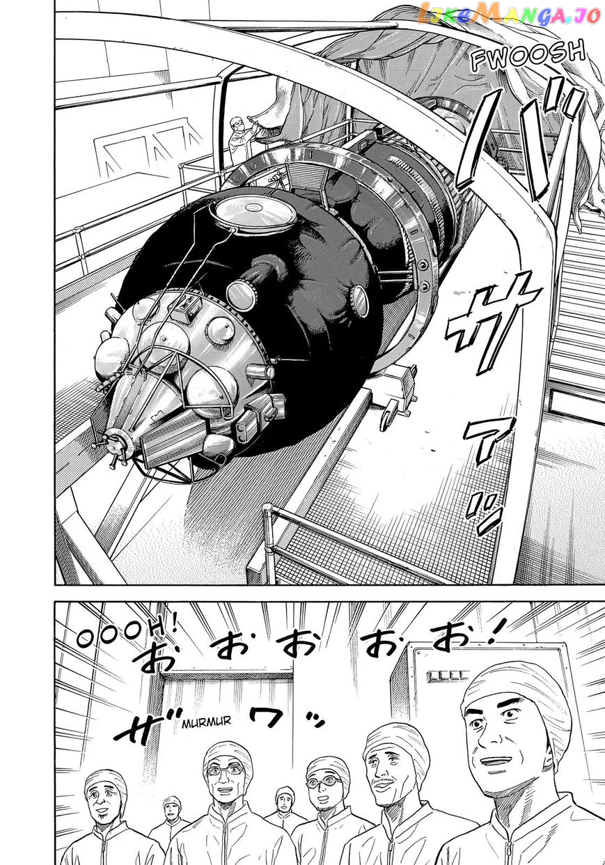 Uchuu Kyoudai chapter 325 - page 11