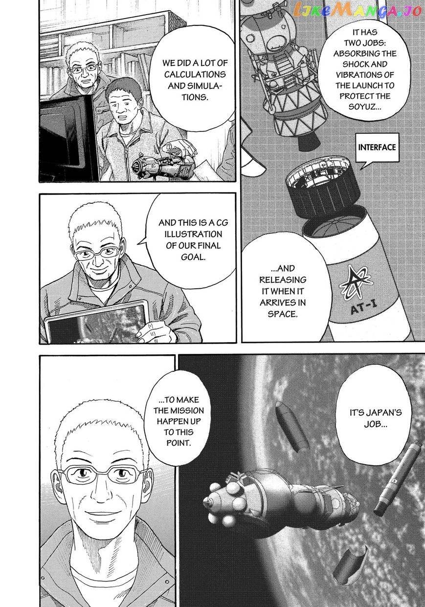 Uchuu Kyoudai chapter 325 - page 15