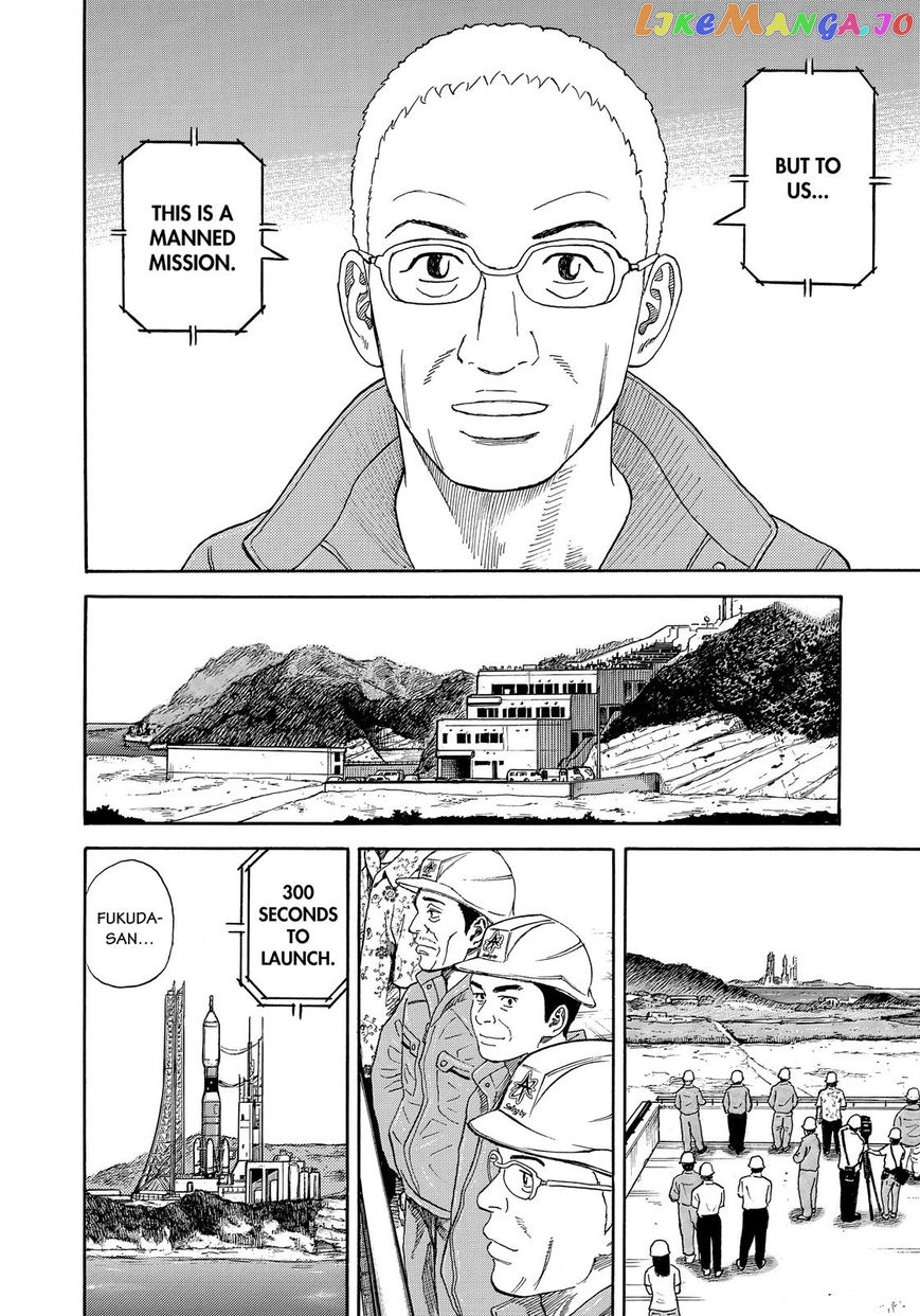 Uchuu Kyoudai chapter 325 - page 19