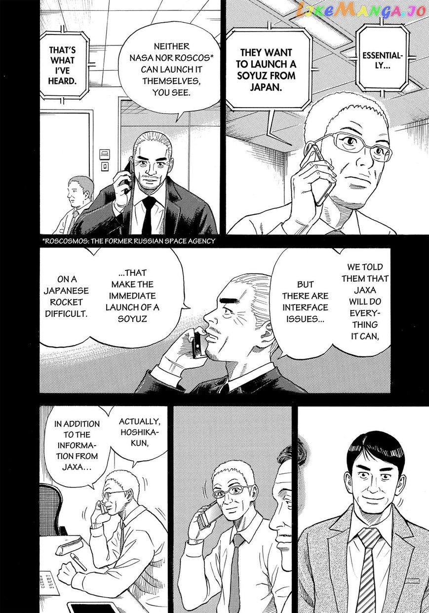 Uchuu Kyoudai chapter 325 - page 5
