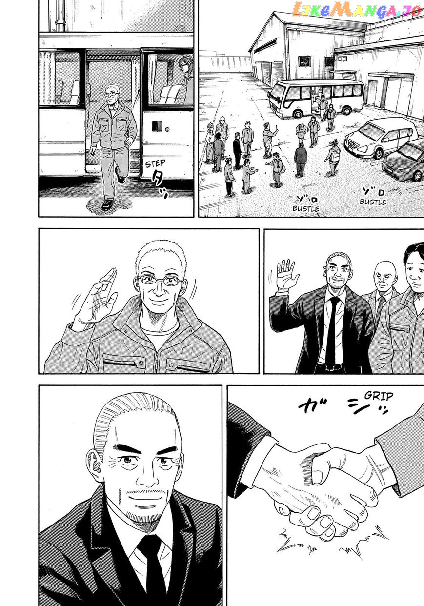 Uchuu Kyoudai chapter 325 - page 7