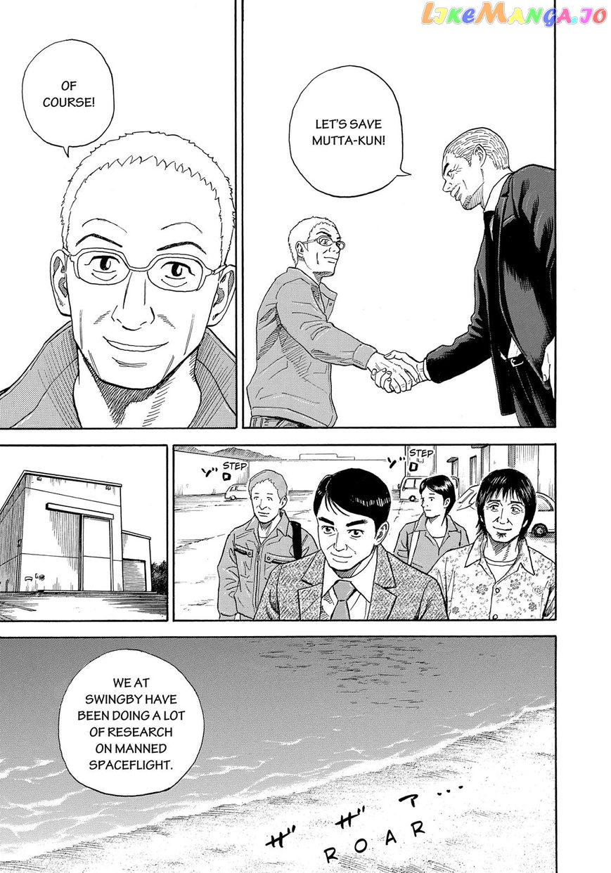 Uchuu Kyoudai chapter 325 - page 8