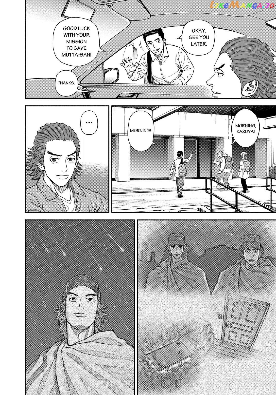 Uchuu Kyoudai chapter 352 - page 4