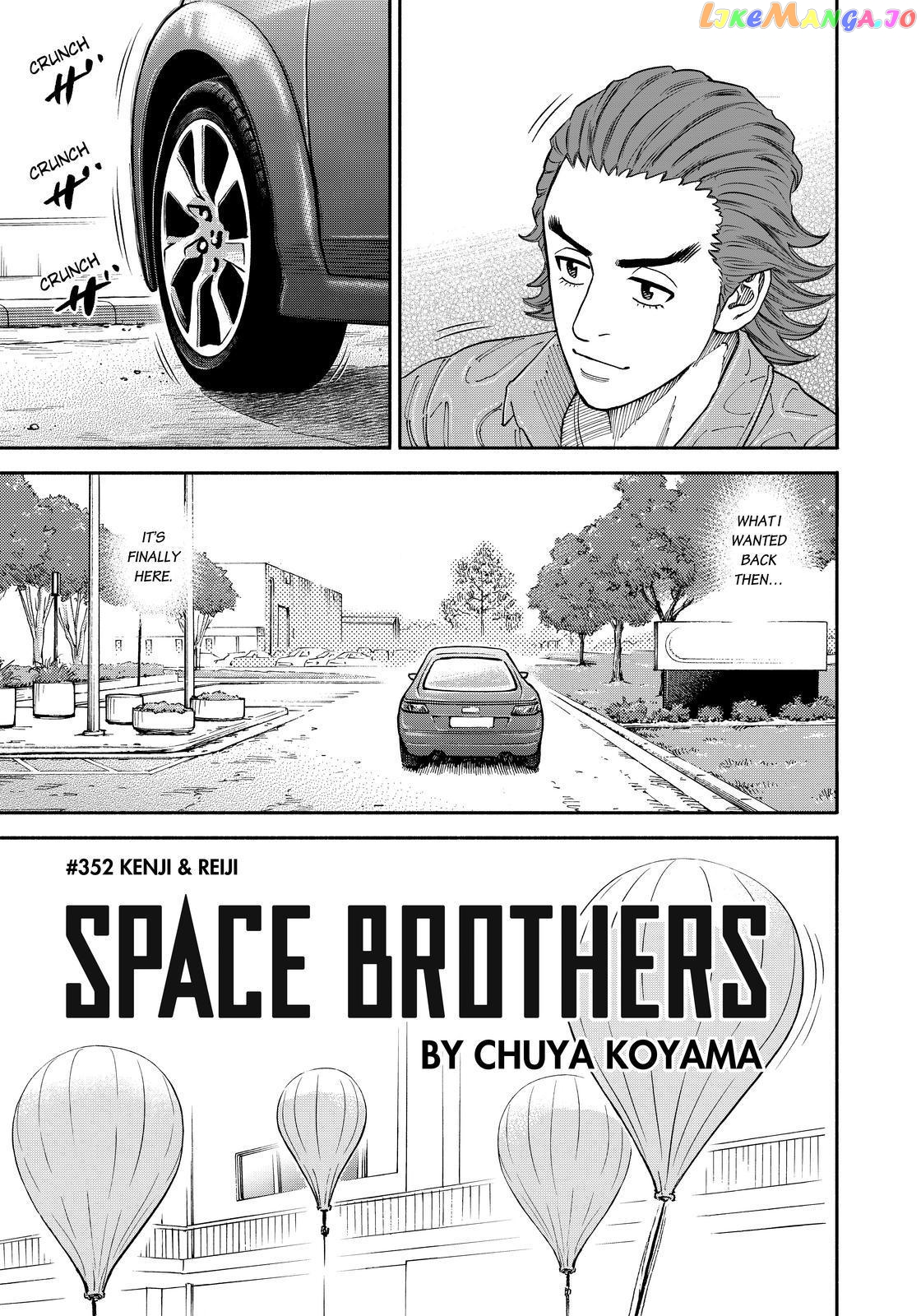 Uchuu Kyoudai chapter 352 - page 5