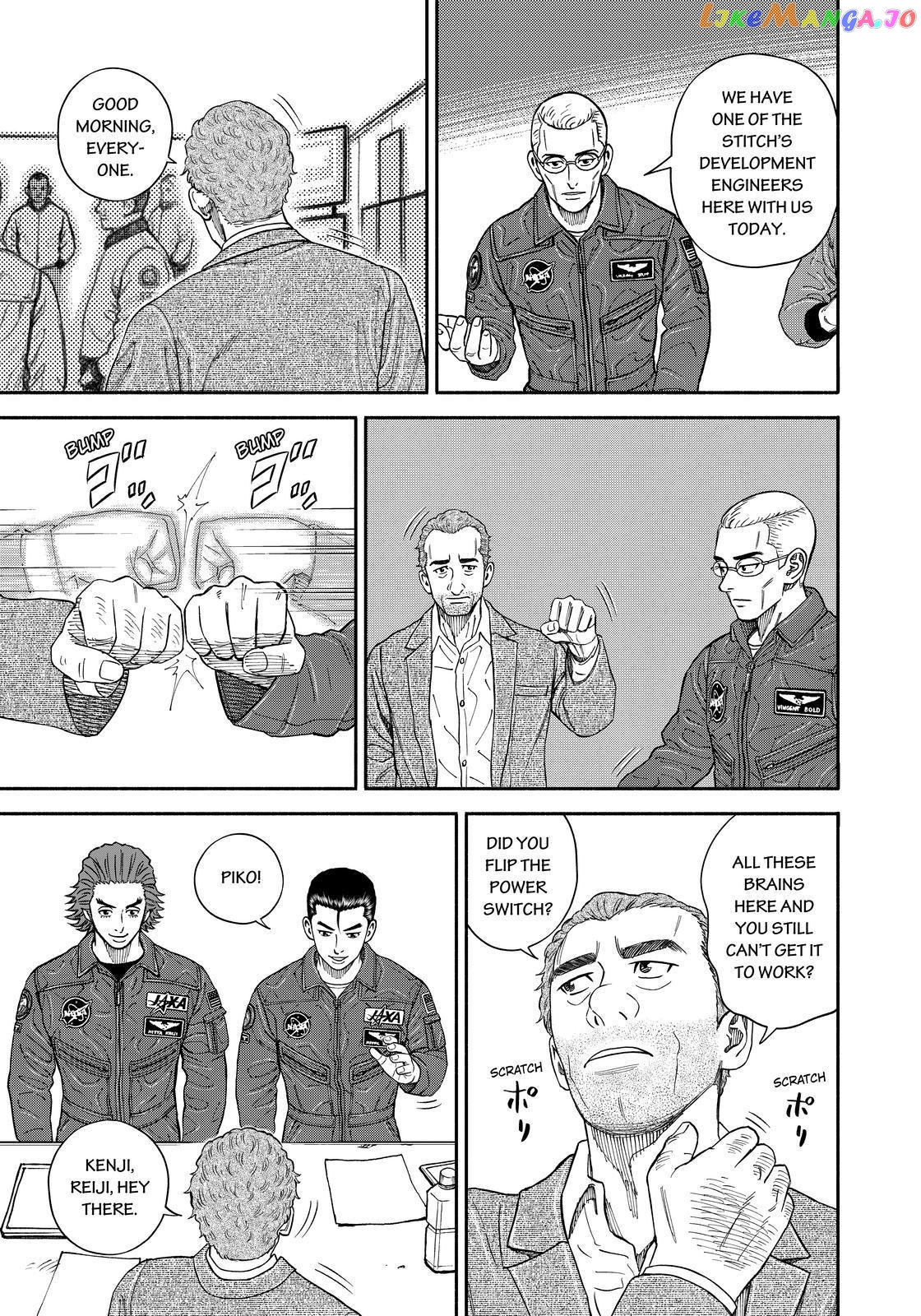 Uchuu Kyoudai chapter 352 - page 7