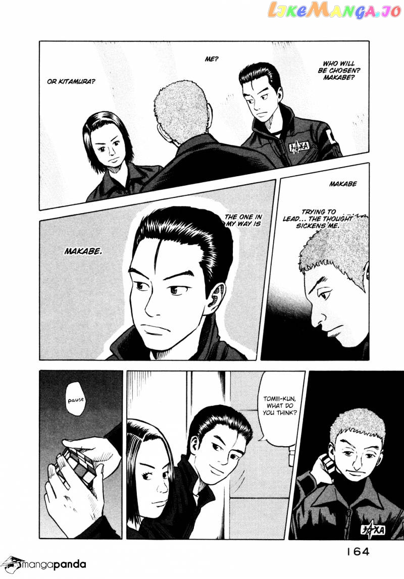 Uchuu Kyoudai chapter 26 - page 13