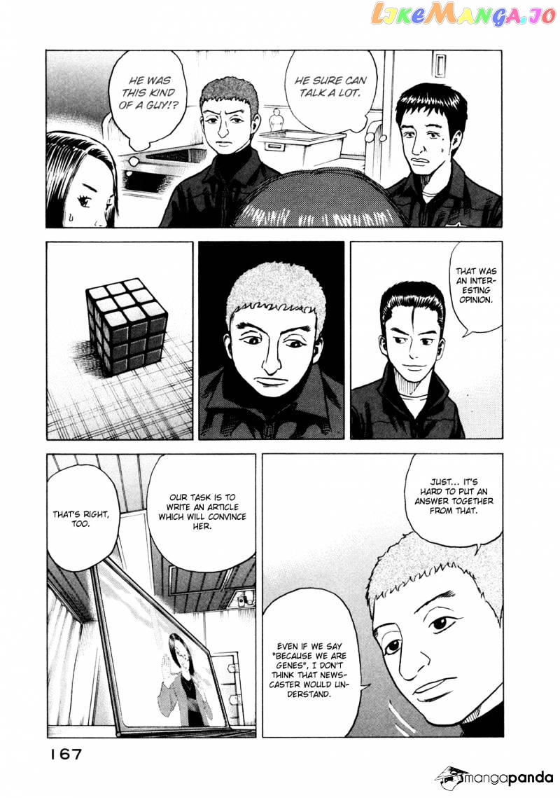 Uchuu Kyoudai chapter 26 - page 16