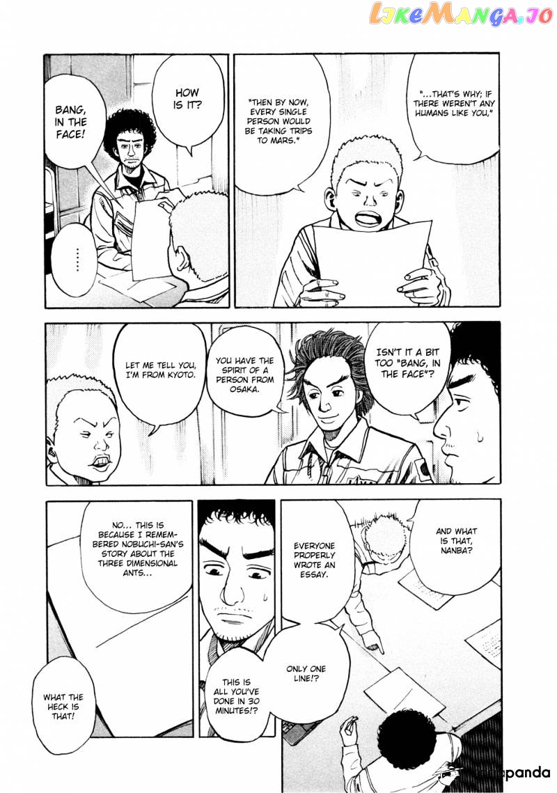 Uchuu Kyoudai chapter 26 - page 18