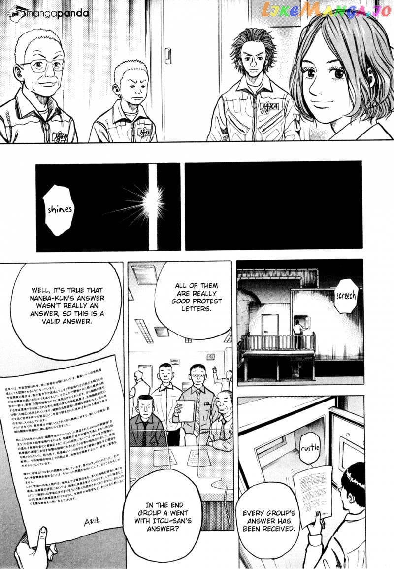 Uchuu Kyoudai chapter 26 - page 24