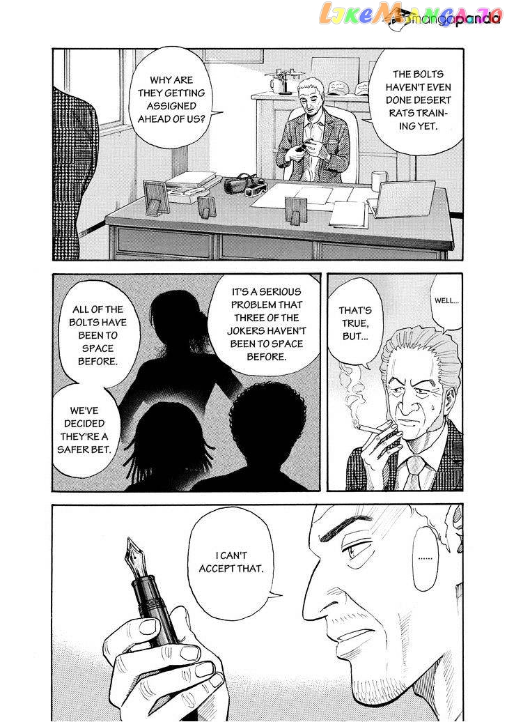 Uchuu Kyoudai chapter 197 - page 11