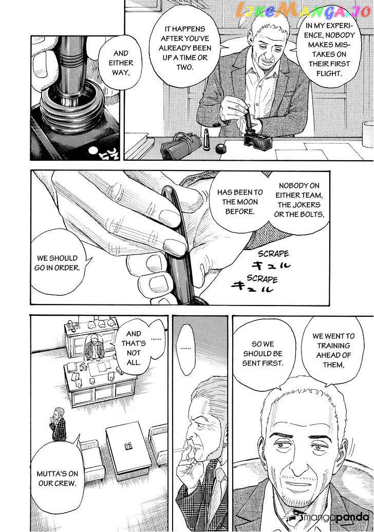 Uchuu Kyoudai chapter 197 - page 12