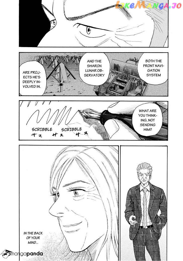 Uchuu Kyoudai chapter 197 - page 13