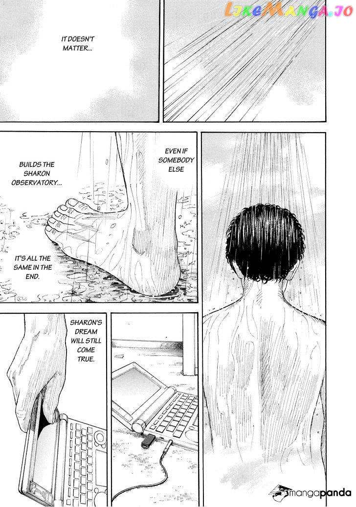 Uchuu Kyoudai chapter 197 - page 17
