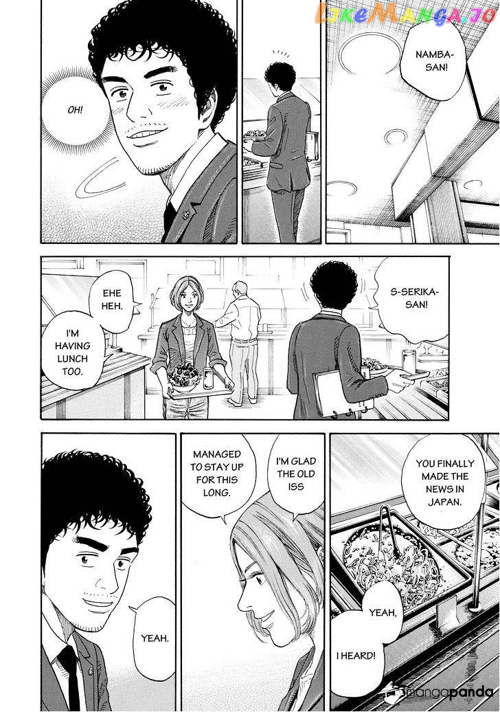 Uchuu Kyoudai chapter 197 - page 6