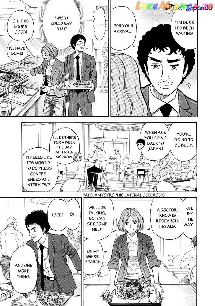 Uchuu Kyoudai chapter 197 - page 7