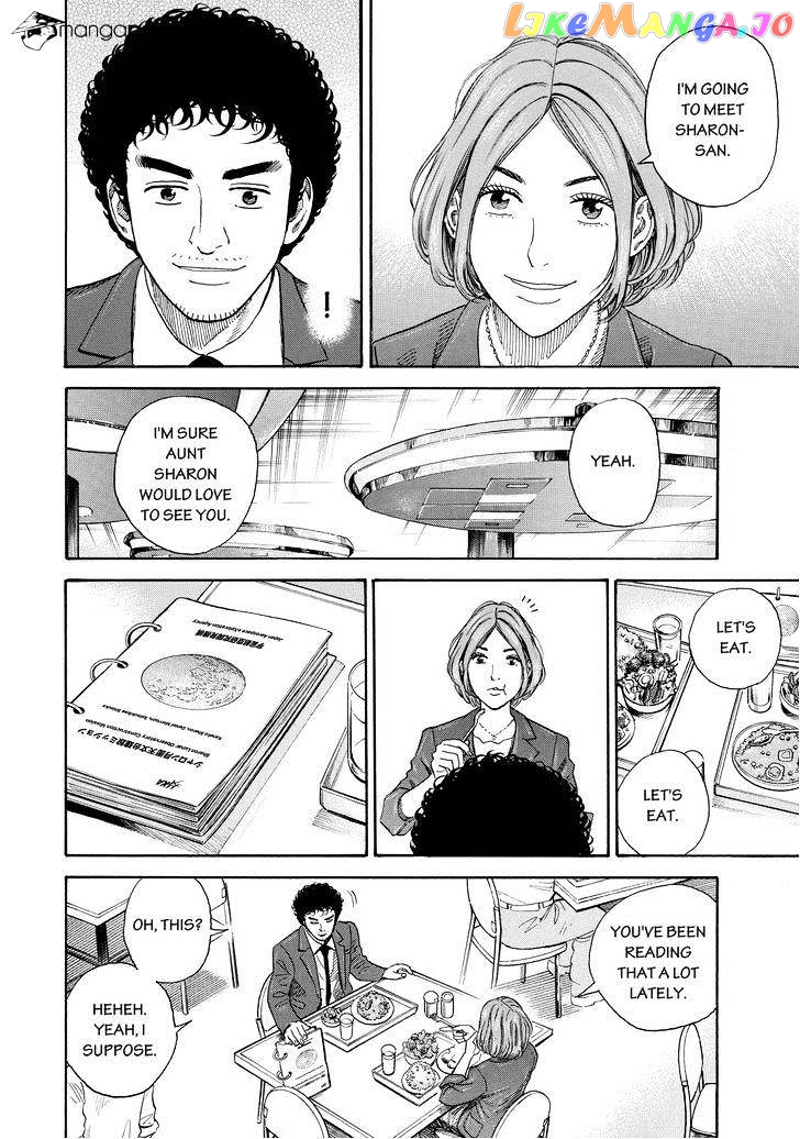 Uchuu Kyoudai chapter 197 - page 8