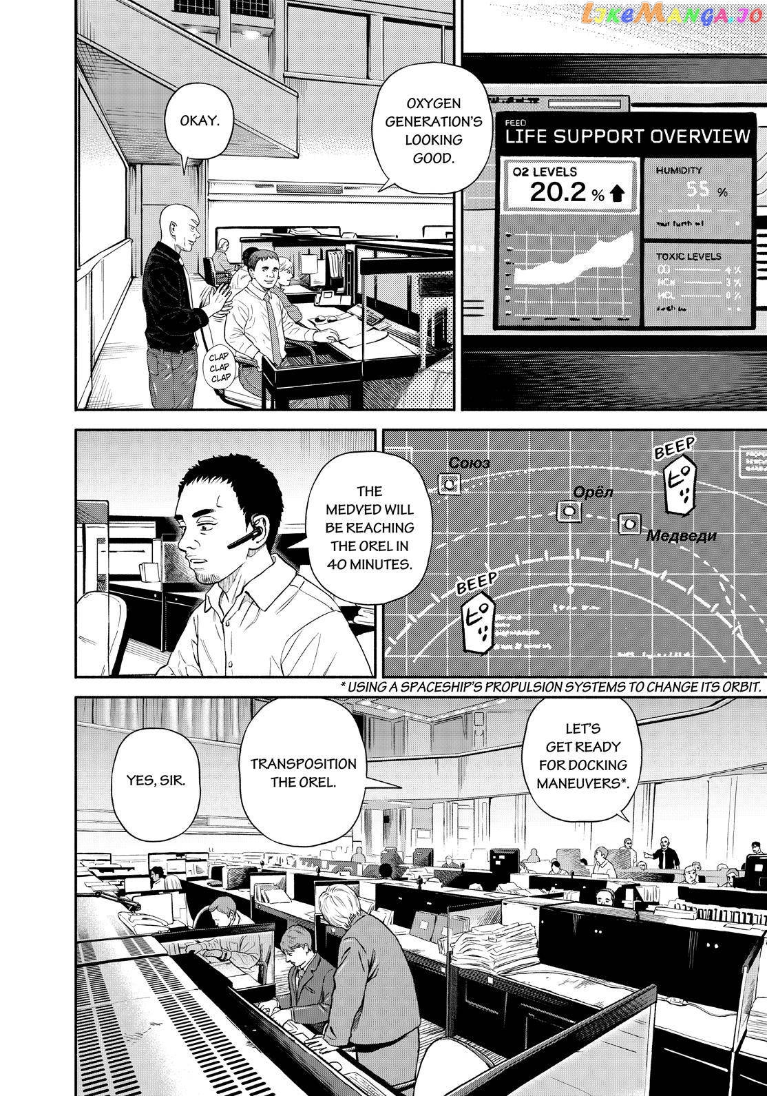 Uchuu Kyoudai chapter 395 - page 2
