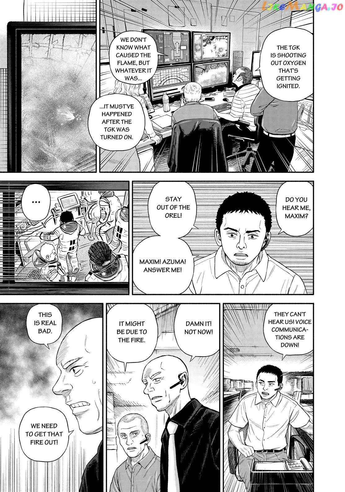 Uchuu Kyoudai chapter 395 - page 11