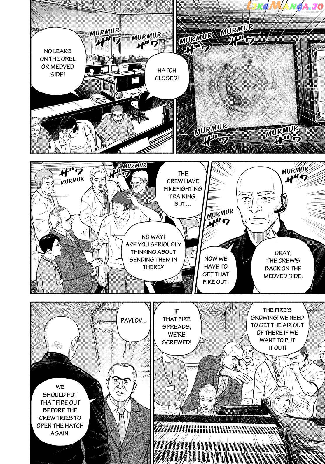 Uchuu Kyoudai chapter 395 - page 16
