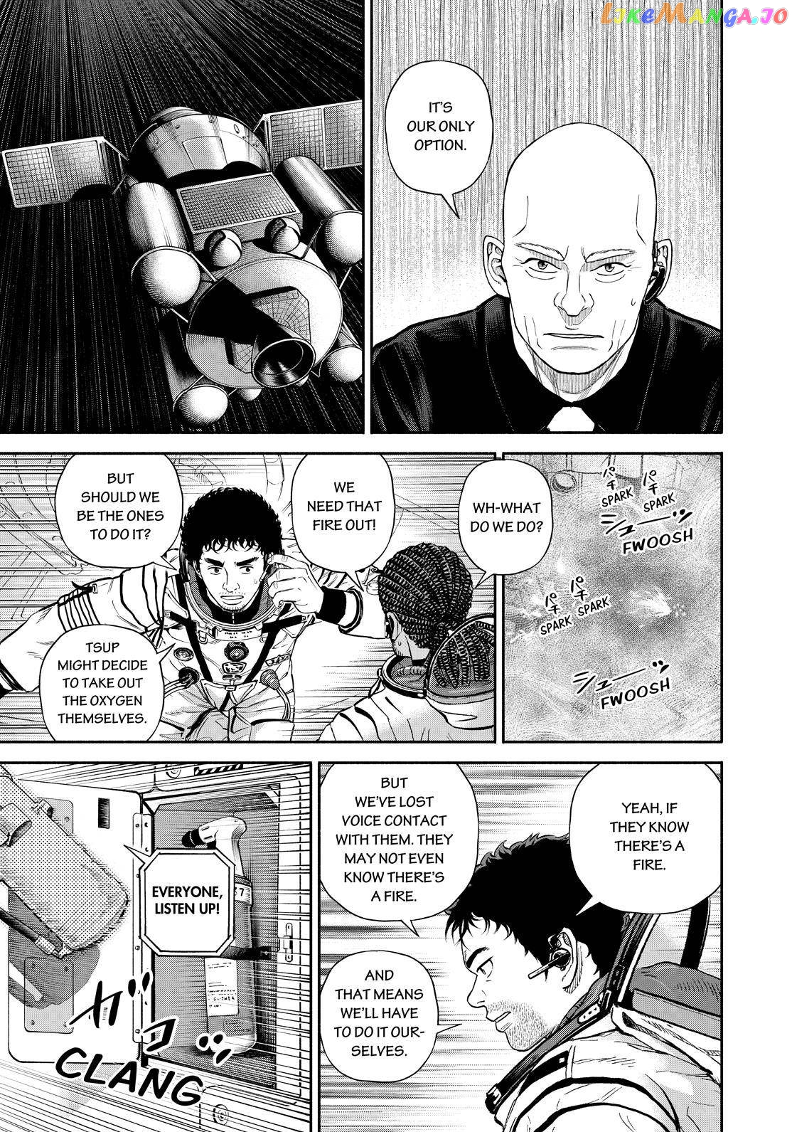Uchuu Kyoudai chapter 395 - page 17